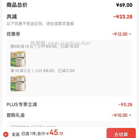 刚需小熊1.7l电煮锅带蒸笼30r 🚗走 - 线报酷 刚需小熊1.7l电煮锅带蒸笼30r 🚗走 - 线报酷