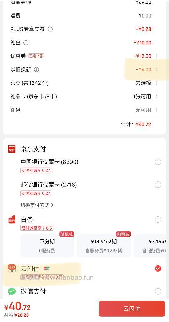 刚需小熊1.7l电煮锅带蒸笼30r 🚗走 - 线报酷 刚需小熊1.7l电煮锅带蒸笼30r 🚗走 - 线报酷