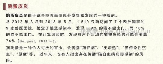 讨论/【科普】日本养猫科普网站关于为什么不能散养的文章 - 线报酷 讨论/【科普】日本养猫科普网站关于为什么不能散养的文章 - 线报酷