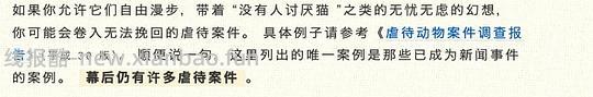 讨论/【科普】日本养猫科普网站关于为什么不能散养的文章 - 线报酷 讨论/【科普】日本养猫科普网站关于为什么不能散养的文章 - 线报酷