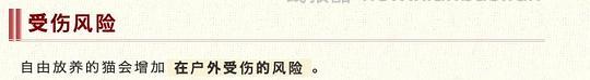 讨论/【科普】日本养猫科普网站关于为什么不能散养的文章 - 线报酷 讨论/【科普】日本养猫科普网站关于为什么不能散养的文章 - 线报酷
