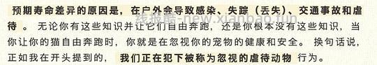 讨论/【科普】日本养猫科普网站关于为什么不能散养的文章 - 线报酷 讨论/【科普】日本养猫科普网站关于为什么不能散养的文章 - 线报酷
