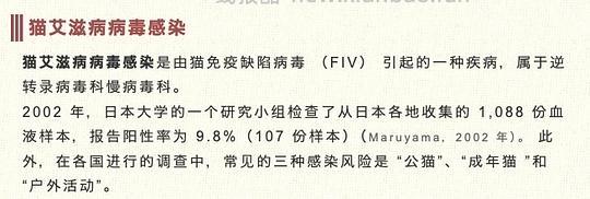 讨论/【科普】日本养猫科普网站关于为什么不能散养的文章 - 线报酷 讨论/【科普】日本养猫科普网站关于为什么不能散养的文章 - 线报酷