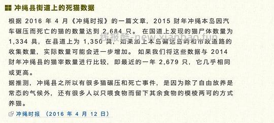 讨论/【科普】日本养猫科普网站关于为什么不能散养的文章 - 线报酷 讨论/【科普】日本养猫科普网站关于为什么不能散养的文章 - 线报酷