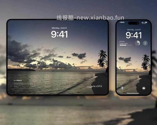 Pad手机电脑壁纸分享 - 线报酷 Pad手机电脑壁纸分享 - 线报酷