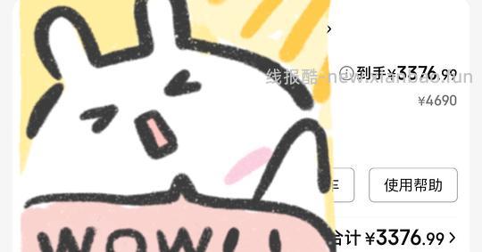 ‼️申请价保 最低到手2900+未算返利‼️西门子15套嵌入式洗碗机636promax 叠加国补💰3537 未算返利 有以旧换新更低 - 线报酷 ‼️申请价保 最低到手2900+未算返利‼️西门子15套嵌入式洗碗机636promax 叠加国补💰3537 未算返利 有以旧换新更低 - 线报酷