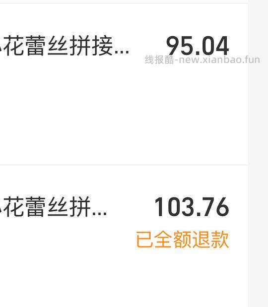 没有最cheap只有更cheap!!tb如何更便宜买东西? - 线报酷 没有最cheap只有更cheap!!tb如何更便宜买东西? - 线报酷