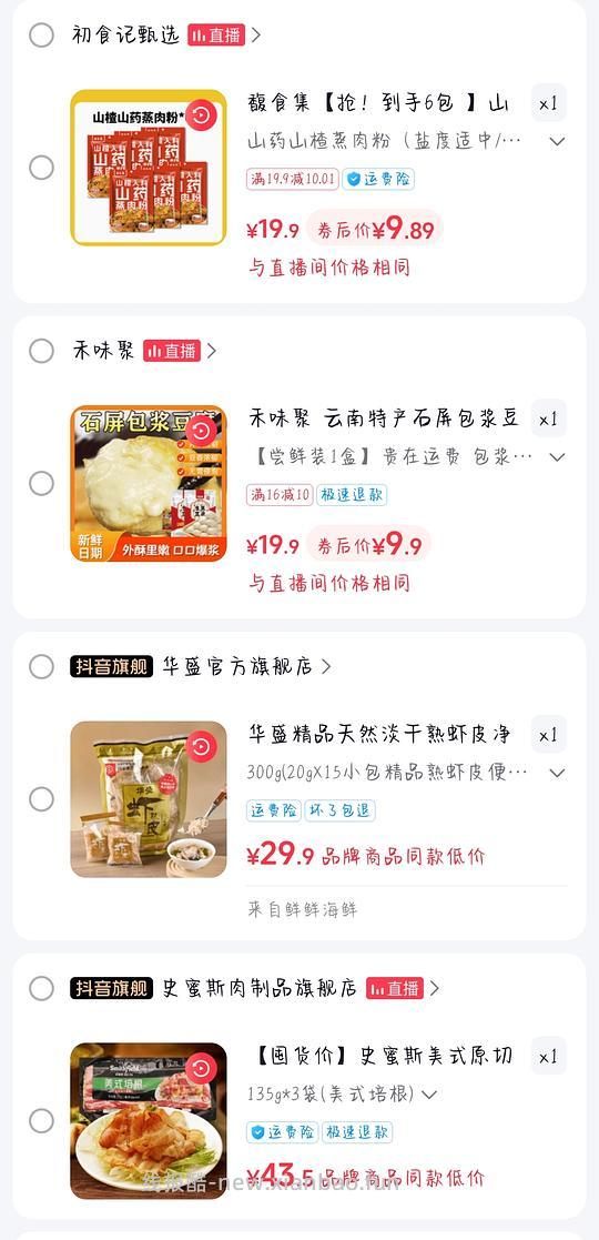新刷卷app - 线报酷 新刷卷app - 线报酷