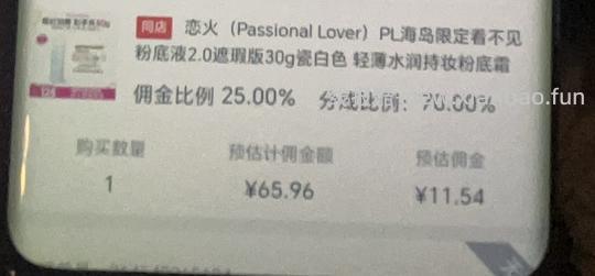 pl粉底液55r左右(🛒是干皮看不见2.0,可换成1.0或蹭不掉,价格类似) - 线报酷 pl粉底液55r左右(🛒是干皮看不见2.0,可换成1.0或蹭不掉,价格类似) - 线报酷