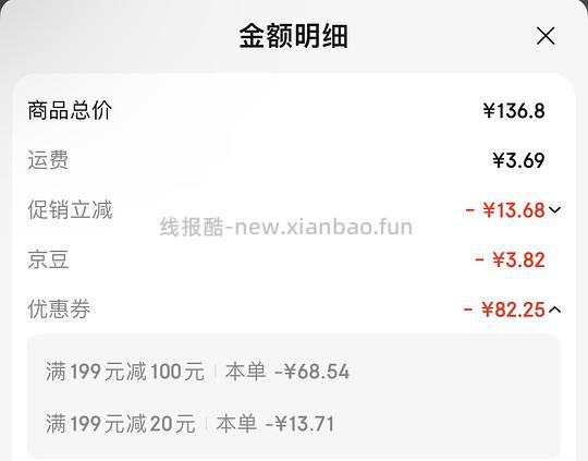 29块 🉐20只华田和邦红豆乳酪鲷鱼烧+8个鲜肉鸡蛋汉堡 - 线报酷 29块 🉐20只华田和邦红豆乳酪鲷鱼烧+8个鲜肉鸡蛋汉堡 - 线报酷