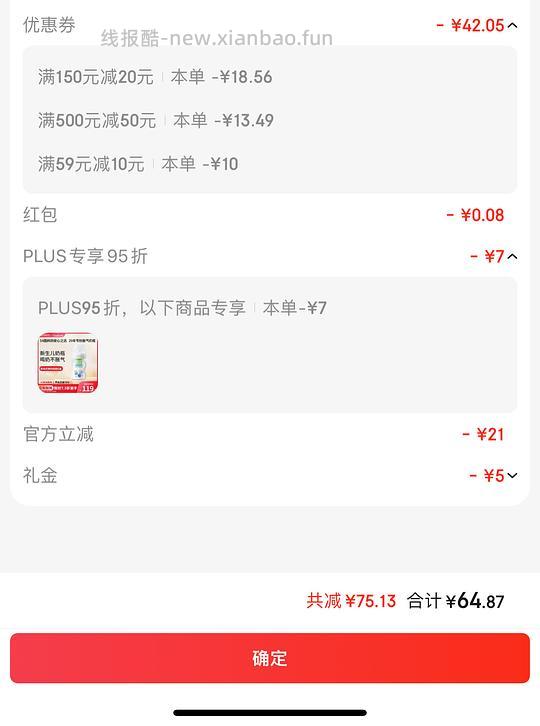 母婴-布朗博士奶瓶超好价 - 线报酷 母婴-布朗博士奶瓶超好价 - 线报酷