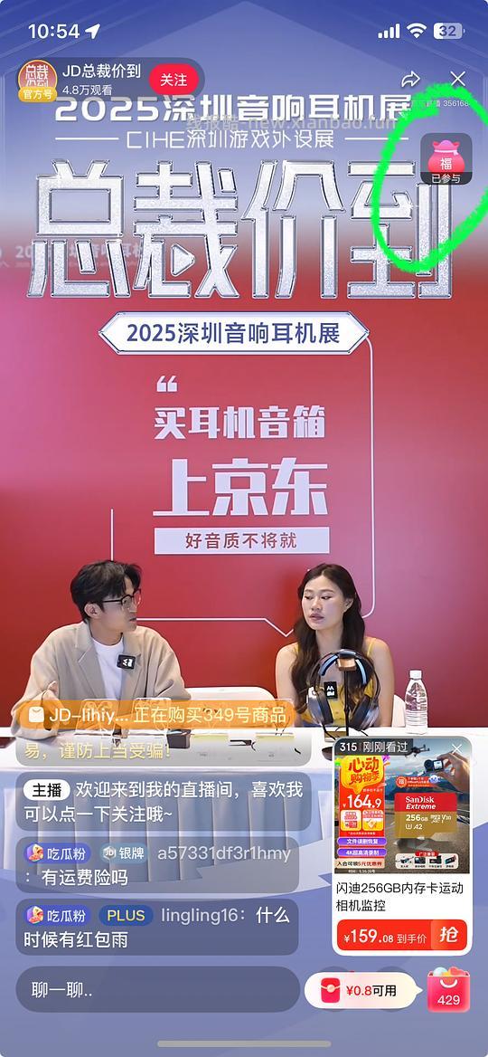超好价闪迪极速金卡内存卡。124元💰256g(运动相机、无人机可用。评论区有姐妹更低价购入~ - 线报酷 超好价闪迪极速金卡内存卡。124元💰256g(运动相机、无人机可用。评论区有姐妹更低价购入~ - 线报酷