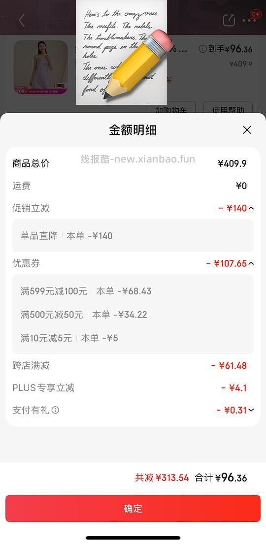 车走⚠️金三塔16姆米真丝睡裙96.67 ,补🛒 ,⚠️价格变了就换款,⚠️楼中姐妹价更低⚠️补其他货号 - 线报酷 车走⚠️金三塔16姆米真丝睡裙96.67 ,补🛒 ,⚠️价格变了就换款,⚠️楼中姐妹价更低⚠️补其他货号 - 线报酷