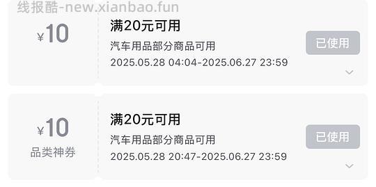 神价~换车 倍思车载磁吸支架 只看楼主领券 - 线报酷 神价~换车 倍思车载磁吸支架 只看楼主领券 - 线报酷