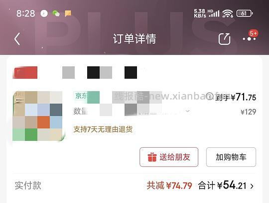 车走,不返卡了,母婴 十月结晶浴盆9块 - 线报酷 车走,不返卡了,母婴 十月结晶浴盆9块 - 线报酷