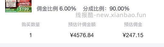 好价雷鸟鹤6ultra25款 - 线报酷 好价雷鸟鹤6ultra25款 - 线报酷