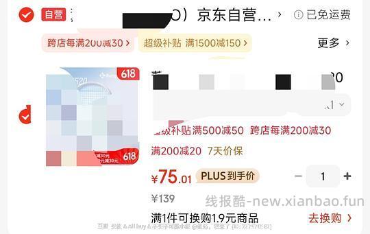 李宁小钢炮4U 149.88,胜利小铁锤6U 120.47,熏风K520pro4U 74.27,胜利大铁锤pro 4U 126.07 - 线报酷 李宁小钢炮4U 149.88,胜利小铁锤6U 120.47,熏风K520pro4U 74.27,胜利大铁锤pro 4U 126.07 - 线报酷