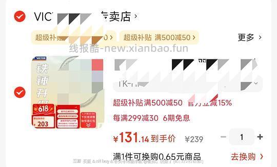 李宁小钢炮4U 149.88,胜利小铁锤6U 120.47,熏风K520pro4U 74.27,胜利大铁锤pro 4U 126.07 - 线报酷 李宁小钢炮4U 149.88,胜利小铁锤6U 120.47,熏风K520pro4U 74.27,胜利大铁锤pro 4U 126.07 - 线报酷