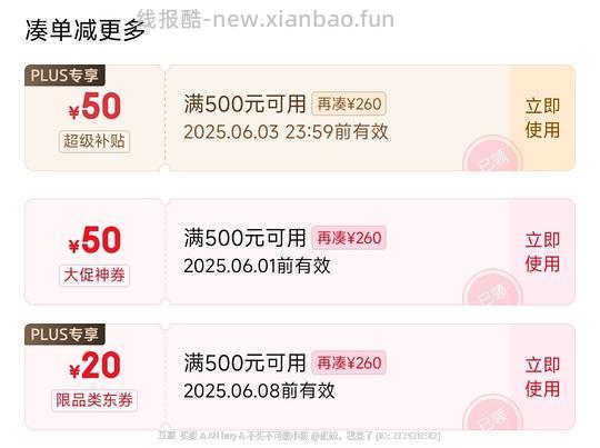 李宁小钢炮4U 149.88,胜利小铁锤6U 120.47,熏风K520pro4U 74.27,胜利大铁锤pro 4U 126.07 - 线报酷 李宁小钢炮4U 149.88,胜利小铁锤6U 120.47,熏风K520pro4U 74.27,胜利大铁锤pro 4U 126.07 - 线报酷