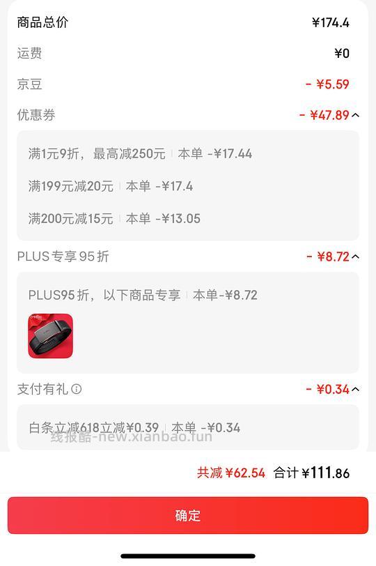 父亲节礼物,或许好价金利来皮带 - 线报酷 父亲节礼物,或许好价金利来皮带 - 线报酷