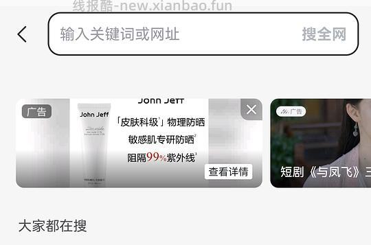 又发现一个刷券软件 好好用 - 线报酷 又发现一个刷券软件 好好用 - 线报酷