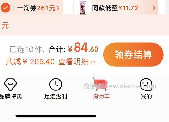 均1.68/支 量大🈶️50支伊利巧乐滋冰工厂简单作业 - 线报酷 均1.68/支 量大🈶️50支伊利巧乐滋冰工厂简单作业 - 线报酷