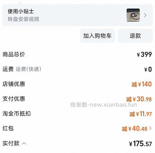 🚗跑)价格很多变...更低了!!理论上115左右!🍑格兰仕20L微波炉最低142! - 线报酷 🚗跑)价格很多变...更低了!!理论上115左右!🍑格兰仕20L微波炉最低142! - 线报酷