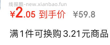 有货了变贵了 桶装水电动抽水器2 - 线报酷 有货了变贵了 桶装水电动抽水器2 - 线报酷