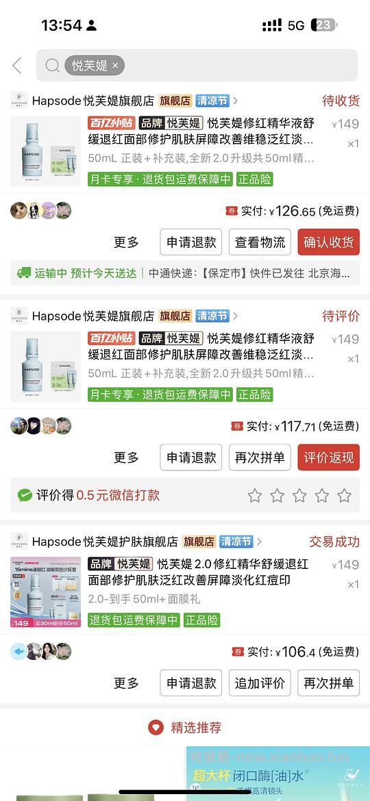 pdd返现入口 - 线报酷 pdd返现入口 - 线报酷