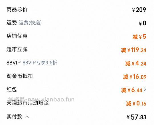 车回更便宜了45r 小熊迷你电饭煲55r(好评再返10r猫超卡) - 线报酷 车回更便宜了45r 小熊迷你电饭煲55r(好评再返10r猫超卡) - 线报酷