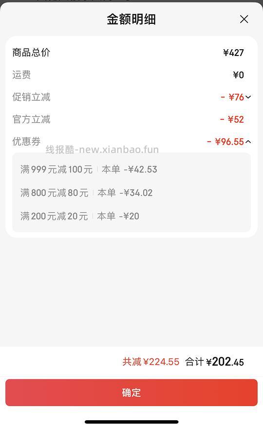 omto 黑松露托特包中号190到手 - 线报酷 omto 黑松露托特包中号190到手 - 线报酷