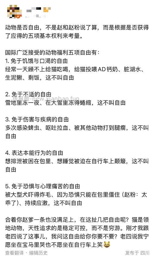 讨论/【科普】“可爱”照片背后的真相原来是这样的,关于猫咪应激需要知道的一些事 - 线报酷 讨论/【科普】“可爱”照片背后的真相原来是这样的,关于猫咪应激需要知道的一些事 - 线报酷