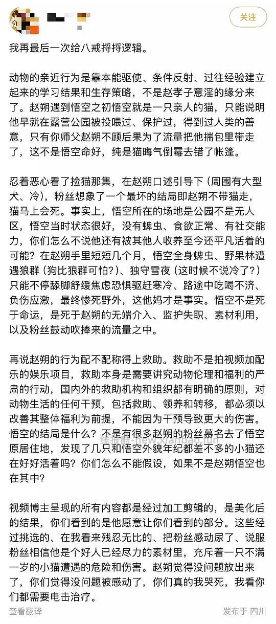 讨论/【科普】“可爱”照片背后的真相原来是这样的,关于猫咪应激需要知道的一些事 - 线报酷 讨论/【科普】“可爱”照片背后的真相原来是这样的,关于猫咪应激需要知道的一些事 - 线报酷