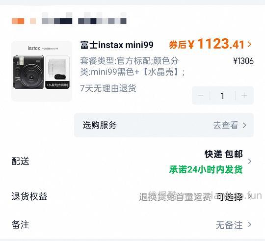 拍立得mini99 最低1123r - 线报酷 拍立得mini99 最低1123r - 线报酷