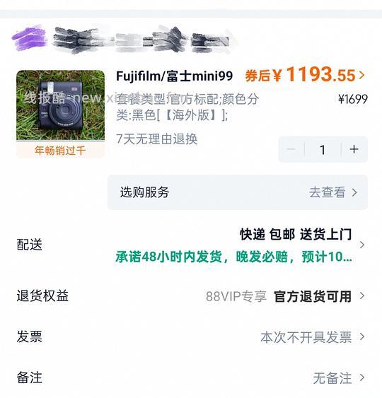 拍立得mini99 最低1123r - 线报酷 拍立得mini99 最低1123r - 线报酷