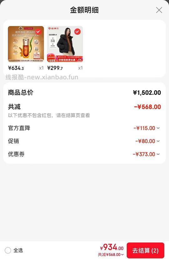 坦博尔连帽羽绒服 - 线报酷 坦博尔连帽羽绒服 - 线报酷