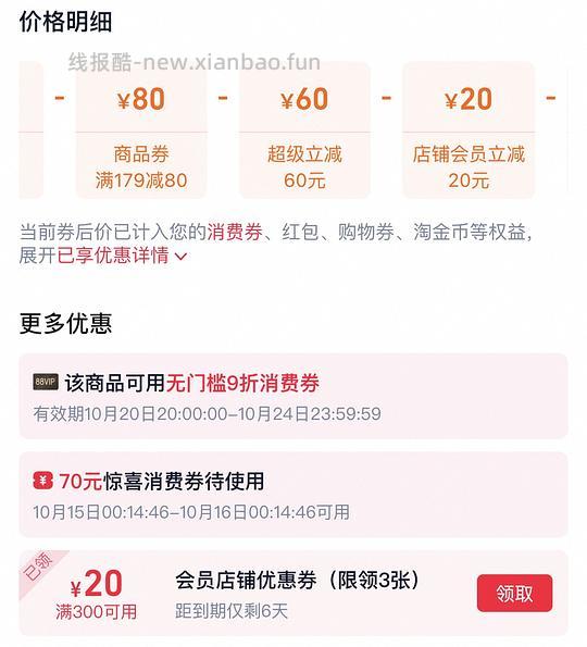 斯凯奇短款羽绒服220左右 - 线报酷 斯凯奇短款羽绒服220左右 - 线报酷