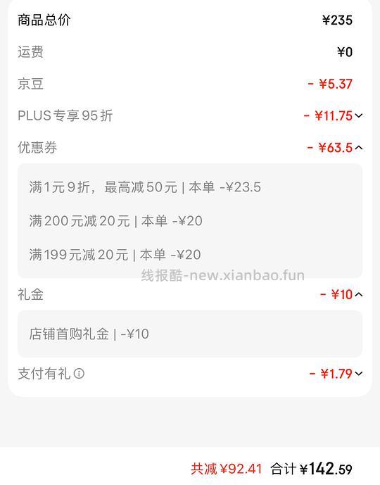 🚗走 小玩具降价 - 线报酷 🚗走 小玩具降价 - 线报酷