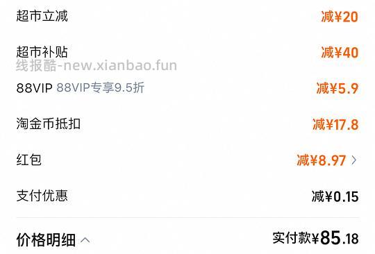 猫超库博光学日抛30片大概39/盒 - 线报酷 猫超库博光学日抛30片大概39/盒 - 线报酷