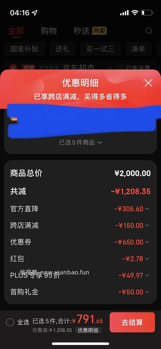 文具控速来,入门百乐74金尖套装190r - 线报酷 文具控速来,入门百乐74金尖套装190r - 线报酷