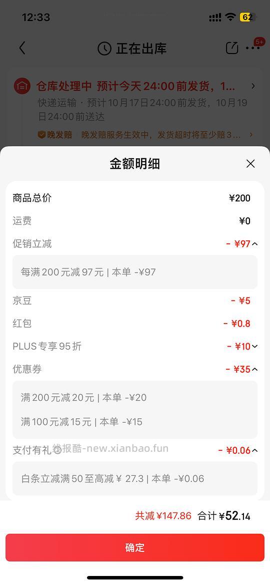 需京东plus蓝梦小苏打矿砂猫砂10.5kg 58r - 线报酷 需京东plus蓝梦小苏打矿砂猫砂10.5kg 58r - 线报酷