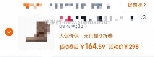 热风貌美西部靴预计不到110 - 线报酷 热风貌美西部靴预计不到110 - 线报酷