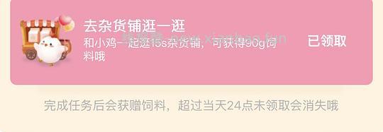 zfb刷券教程(最大600-200) - 线报酷 zfb刷券教程(最大600-200) - 线报酷