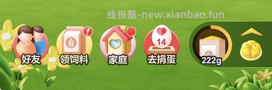 zfb刷券教程(最大600-200) - 线报酷 zfb刷券教程(最大600-200) - 线报酷