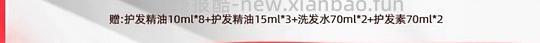 ljq 摩洛哥精油最高234到手250ml精油➕其他小样,算好价吗,有直播间9折券和🧧更低 - 线报酷 ljq 摩洛哥精油最高234到手250ml精油➕其他小样,算好价吗,有直播间9折券和🧧更低 - 线报酷