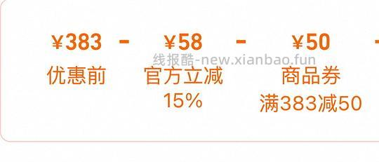 ljq 摩洛哥精油最高234到手250ml精油➕其他小样,算好价吗,有直播间9折券和🧧更低 - 线报酷 ljq 摩洛哥精油最高234到手250ml精油➕其他小样,算好价吗,有直播间9折券和🧧更低 - 线报酷
