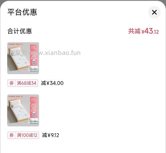 彩虹单人电热毯,29元,文后附我的刷券方法 - 线报酷 彩虹单人电热毯,29元,文后附我的刷券方法 - 线报酷