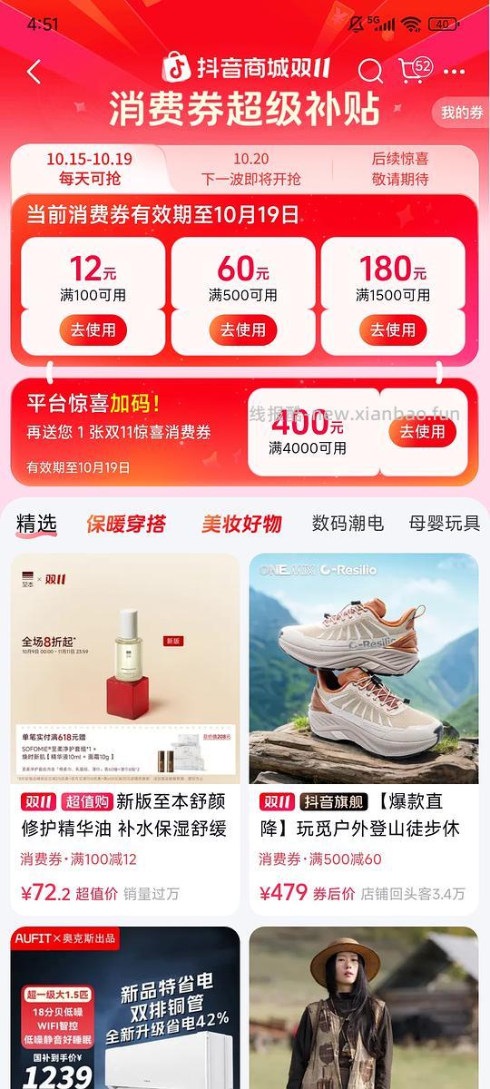 彩虹单人电热毯,29元,文后附我的刷券方法 - 线报酷 彩虹单人电热毯,29元,文后附我的刷券方法 - 线报酷