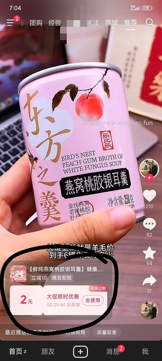 彩虹单人电热毯,29元,文后附我的刷券方法 - 线报酷 彩虹单人电热毯,29元,文后附我的刷券方法 - 线报酷