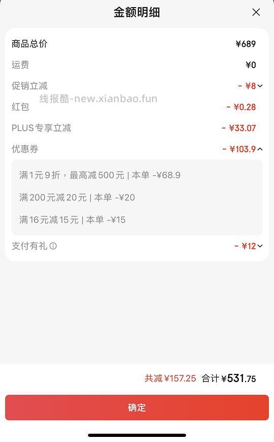 回馈组员 皇家F32猫粮15kg送plus年卡 - 线报酷 回馈组员 皇家F32猫粮15kg送plus年卡 - 线报酷